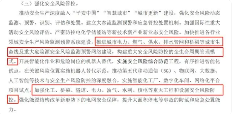 QQ截图20231204143713