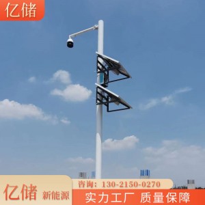 太阳能监控供电系统4G无电没网12V摄像头24V球机光伏发电锂电设备