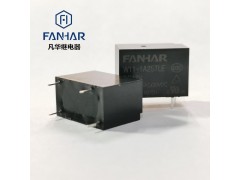 凡华W11继电器10A替代HF32F/HF32FA用于家用电器智能家居电力仪表