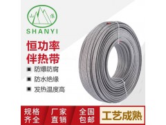 山依 低压伴热带 发热量均匀 EMTF高温加热带 电力管道系统