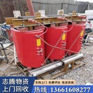 志腾 变压器回收 旧电力设备 二手废旧箱式变压箱 支持上门评估